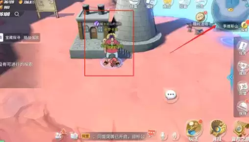 航海王热血航线威士忌山隐藏剧情探索攻略大全