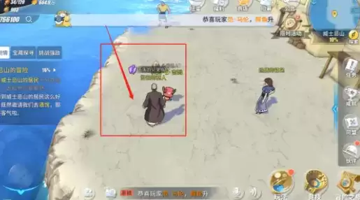 航海王热血航线威士忌山隐藏剧情探索攻略大全