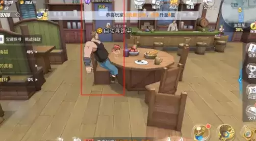 航海王热血航线油菜花隐藏剧情探索攻略