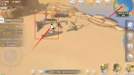 航海王热血航线油菜花隐藏剧情探索攻略