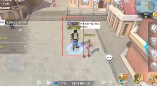 航海王热血航线雨地隐藏剧情探索攻略