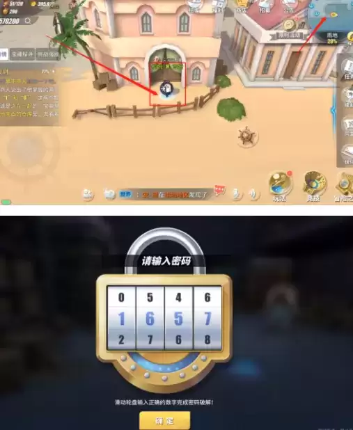 航海王热血航线雨地隐藏剧情探索攻略