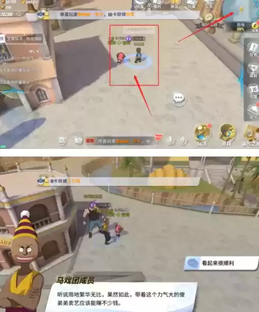 航海王热血航线雨地隐藏剧情探索攻略