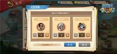 航海王启航黄金祭攻略 老玩家回归领斩击核心角色