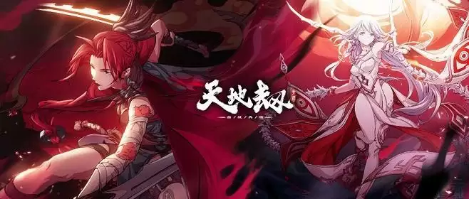 天地劫幽城再临曹沁怎么样？曹沁技能强度一览图片1