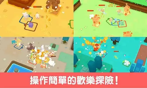 宝可梦大探险怎么过关