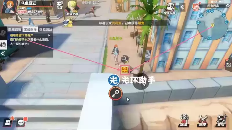 航海王热血航线阿鲁巴拿宝藏探寻位置及密码一览