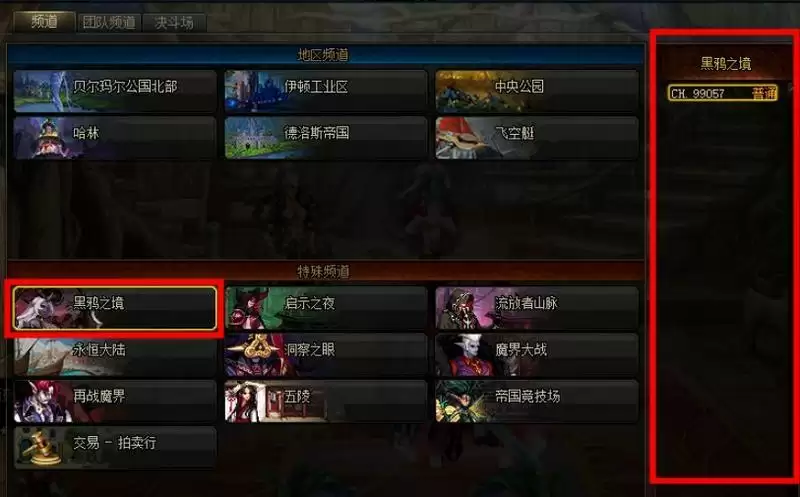 黑鸭之境怎么进