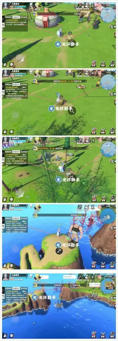 《航海王热血航线》长环岛宝藏及挑战强敌攻略