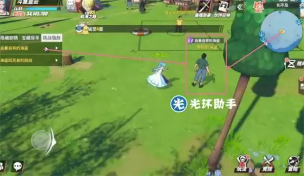 《航海王热血航线》长环岛宝藏及挑战强敌攻略