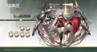 《碧蓝航线》维内托建造时间介绍