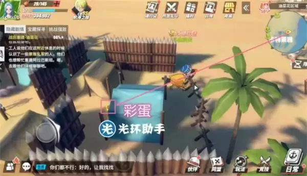 《航海王热血航线》油菜花宝藏及强敌挑战攻略