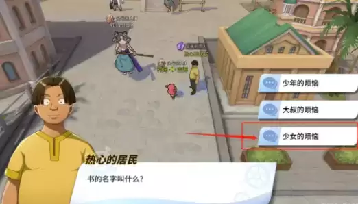 《航海王热血航线》雨地宝藏探寻任务攻略