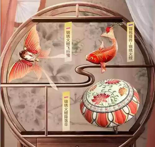 《和平精英》锦绣繁花皮肤获得方法