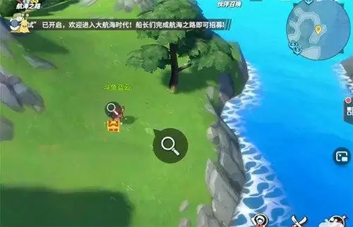 《航海王热血航线》橘子镇箱子密码分享