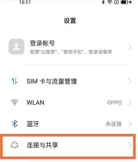 《oppofindx3pro》打印服务开启方法介绍