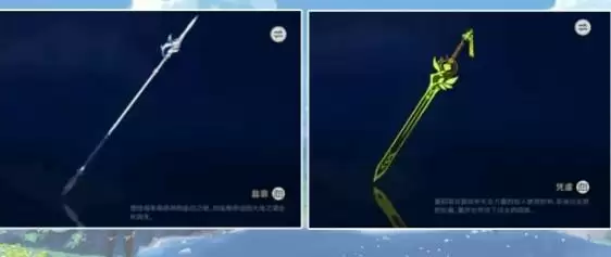 《原神》盐哀适用角色介绍