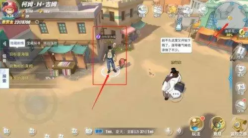 《航海王热血航线》油菜花探索全攻略