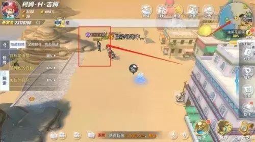 《航海王热血航线》油菜花探索全攻略