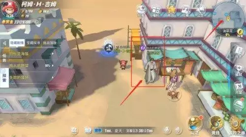 《航海王热血航线》油菜花探索全攻略