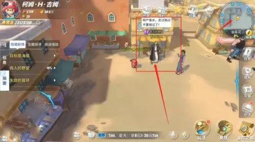 《航海王热血航线》油菜花探索全攻略