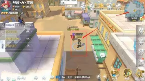 《航海王热血航线》油菜花探索全攻略