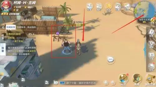 《航海王热血航线》油菜花探索全攻略