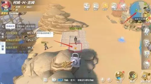 《航海王热血航线》油菜花探索全攻略