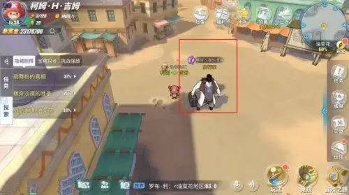 《航海王热血航线》油菜花探索全攻略