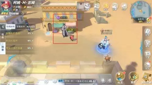 《航海王热血航线》油菜花探索全攻略