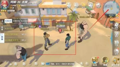 《航海王热血航线》油菜花探索全攻略