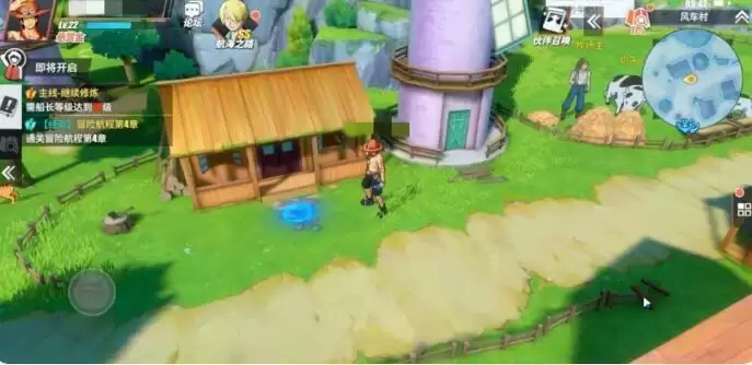 《航海王热血航线》风车村宝藏探寻任务攻略