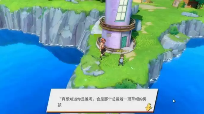 《航海王热血航线》风车村宝藏探寻任务攻略