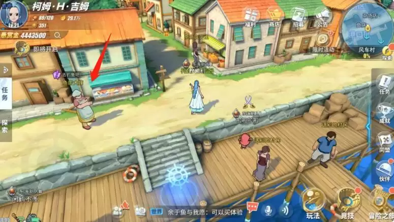 《航海王热血航线》木材位置介绍