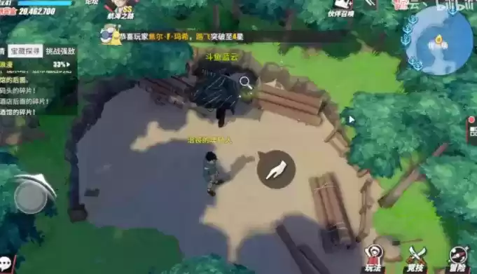 《航海王热血航线》加亚岛宝藏位置介绍