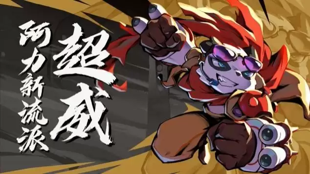 忍者必须死3阿力新流派超威实战强度评估