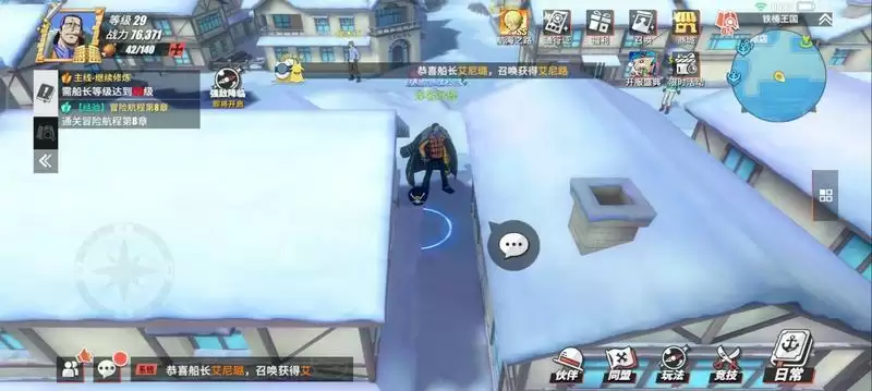 航海王热血航线铁桶王国隐藏气球宝箱位置分享