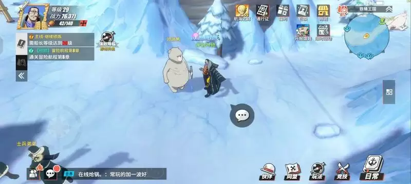 航海王热血航线铁桶王国隐藏气球宝箱位置分享