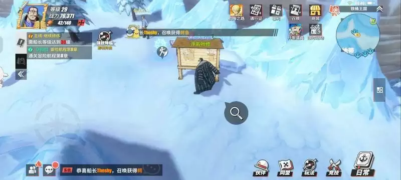 航海王热血航线铁桶王国隐藏气球宝箱位置分享