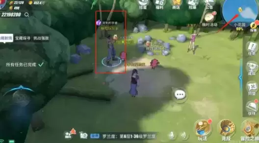 航海王热血航线小花园宝藏探寻攻略