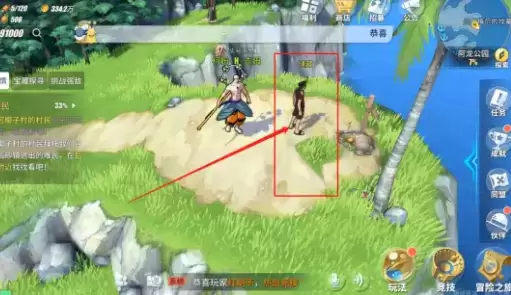 航海王热血航线阿龙公园彩蛋及气球奖励一览