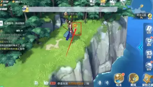 航海王热血航线阿龙公园彩蛋及气球奖励一览