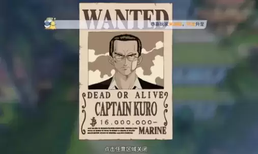 航海王热血航线阿龙公园彩蛋及气球奖励一览