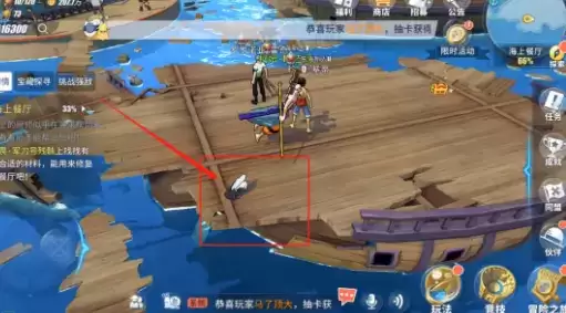 航海王热血航线海上餐厅彩蛋及气球奖励一览