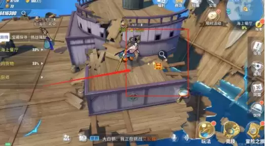 航海王热血航线海上餐厅隐藏剧情探索攻略