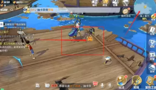 航海王热血航线海上餐厅隐藏剧情探索攻略