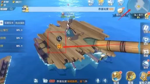 航海王热血航线海上餐厅隐藏剧情探索攻略