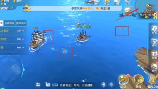 航海王热血航线海上餐厅隐藏剧情探索攻略