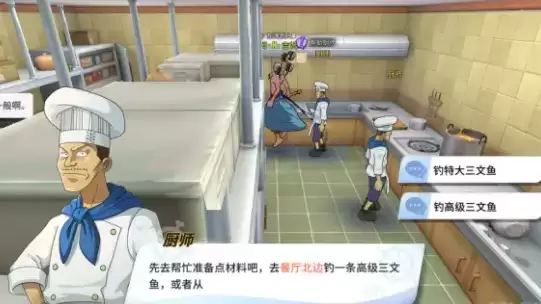 航海王热血航线海上餐厅隐藏剧情探索攻略