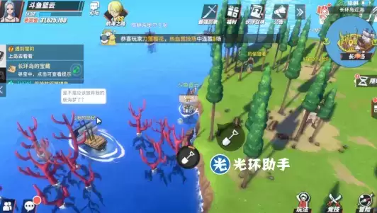 航海王热血航线长环岛藏宝图位置一览